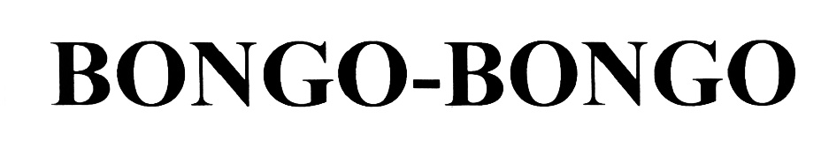 Изображение товарного знака (изобразительный знак)