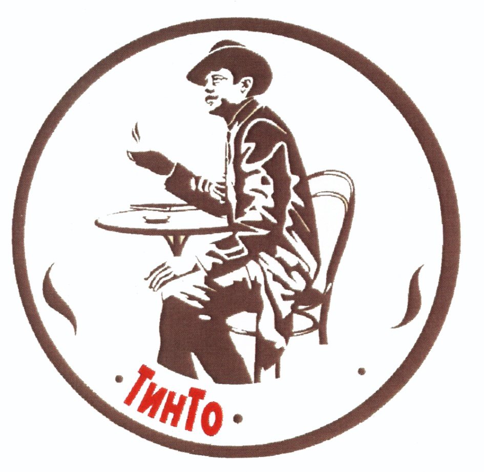 Изображение товарного знака (изобразительный знак)