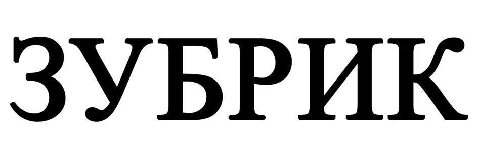 (изобразительный знак)