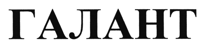 Изображение товарного знака (изобразительный знак)