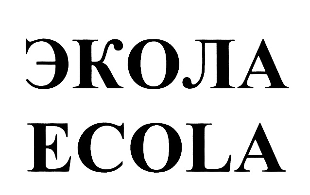 (изобразительный знак)