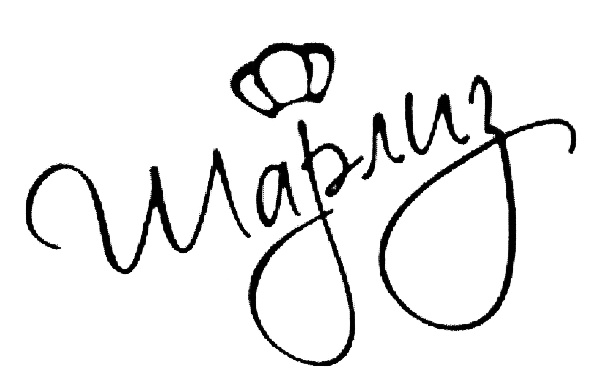 Изображение товарного знака (изобразительный знак)
