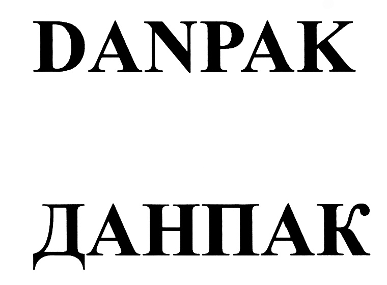 (изобразительный знак)