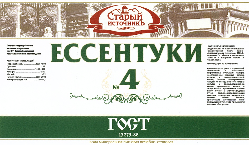 Изображение товарного знака (изобразительный знак)
