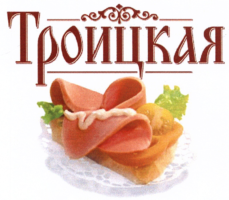Изображение товарного знака (изобразительный знак)