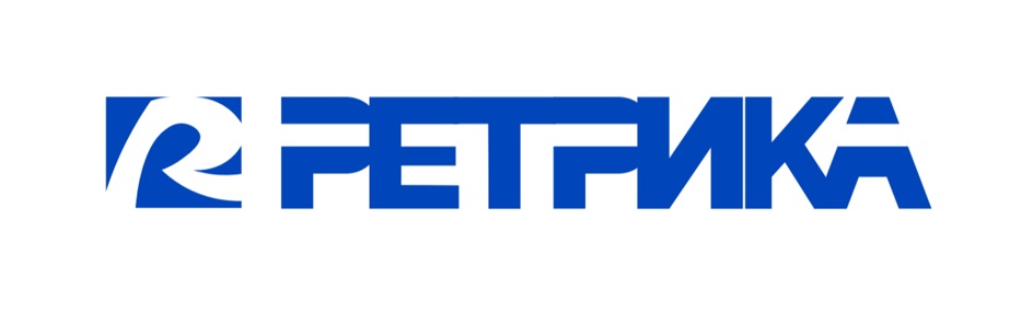 РЕТРИКА