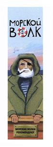 Изображение товарного знака (изобразительный знак)