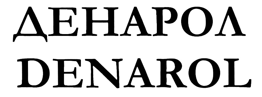 (изобразительный знак)