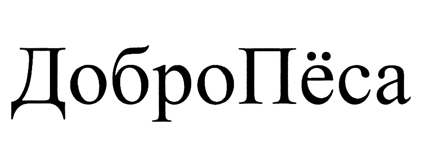 Изображение товарного знака (изобразительный знак)