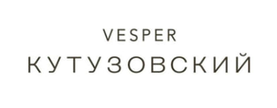 VESPER КУТУЗОВСКИЙ