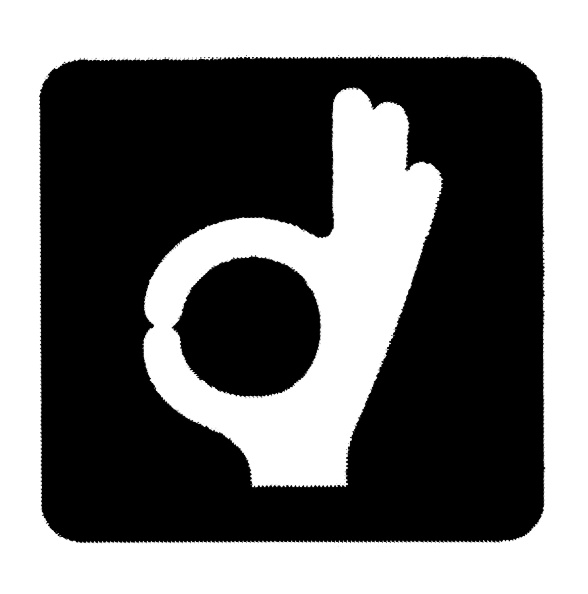 (изобразительный знак)