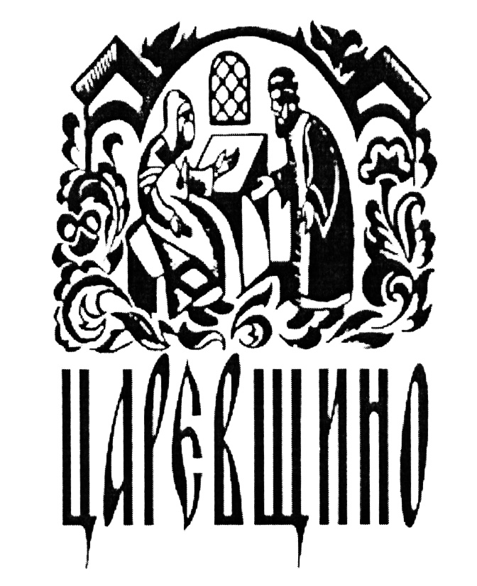 Изображение товарного знака (изобразительный знак)