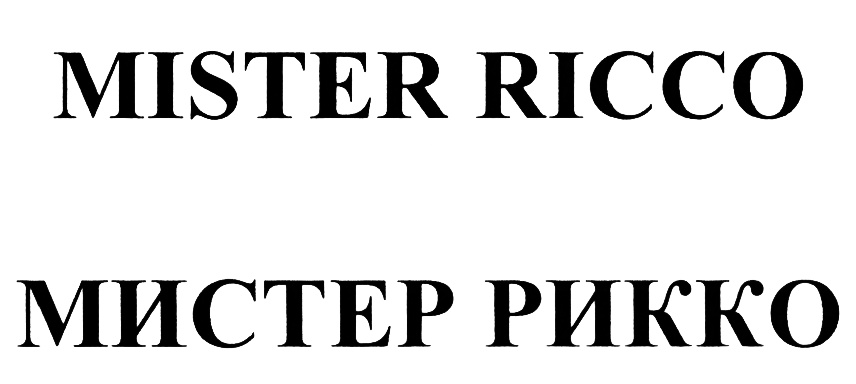 (изобразительный знак)