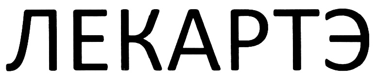 Изображение товарного знака (изобразительный знак)