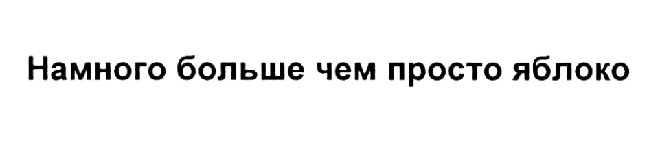 Изображение товарного знака (изобразительный знак)