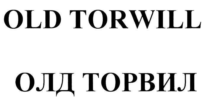 Изображение товарного знака (изобразительный знак)