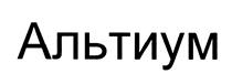 Изображение товарного знака (изобразительный знак)
