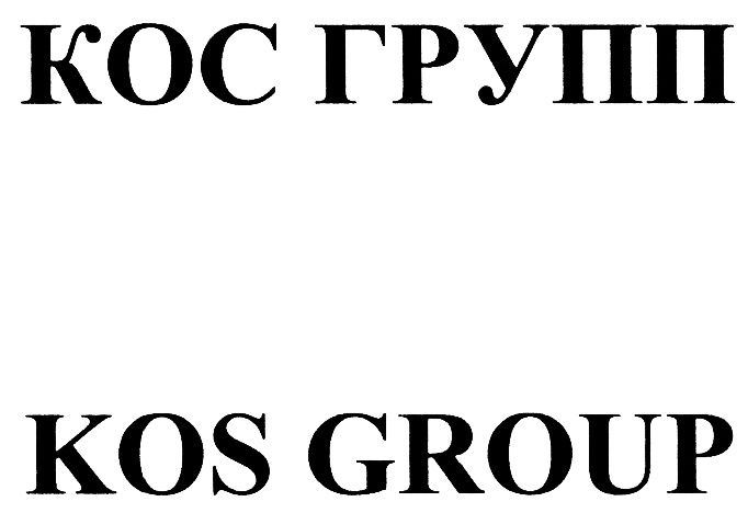 (изобразительный знак)