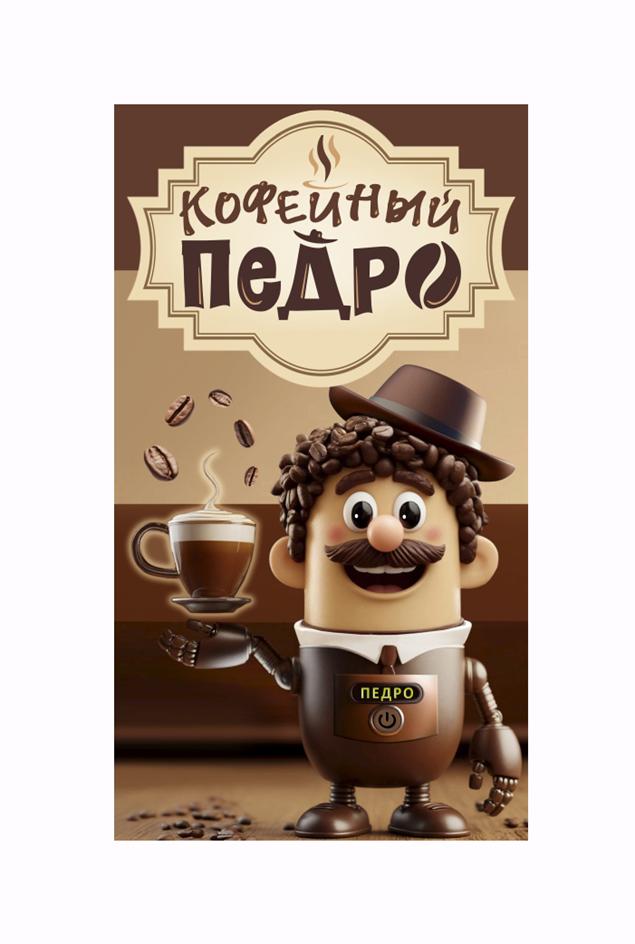 (изобразительный знак)