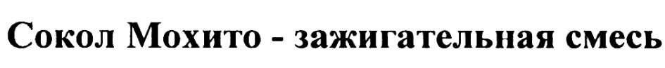 (изобразительный знак)