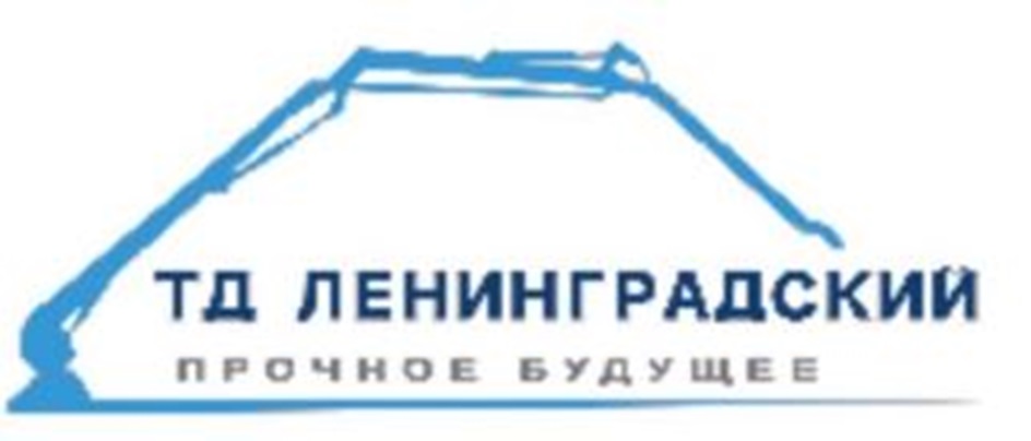 ТД ЛЕНИНГРАДСКИЙ ПРОЧНОЕ БУДУЩЕЕ