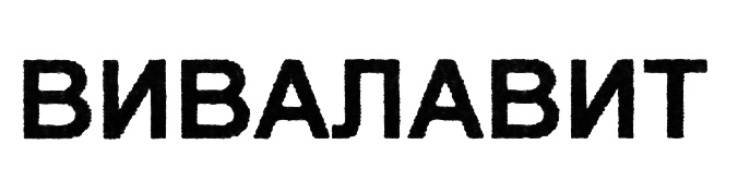 Изображение товарного знака (изобразительный знак)
