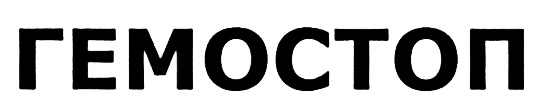 (изобразительный знак)