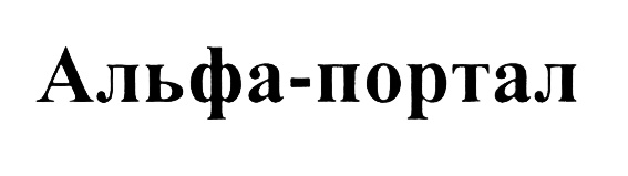 (изобразительный знак)