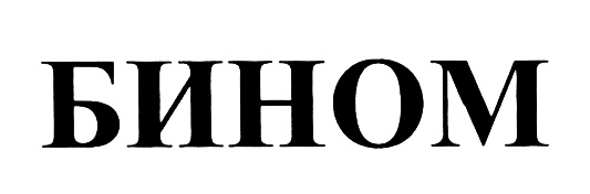 Изображение товарного знака (изобразительный знак)