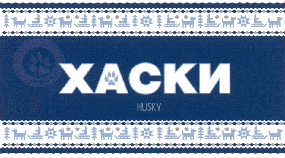 (изобразительный знак)