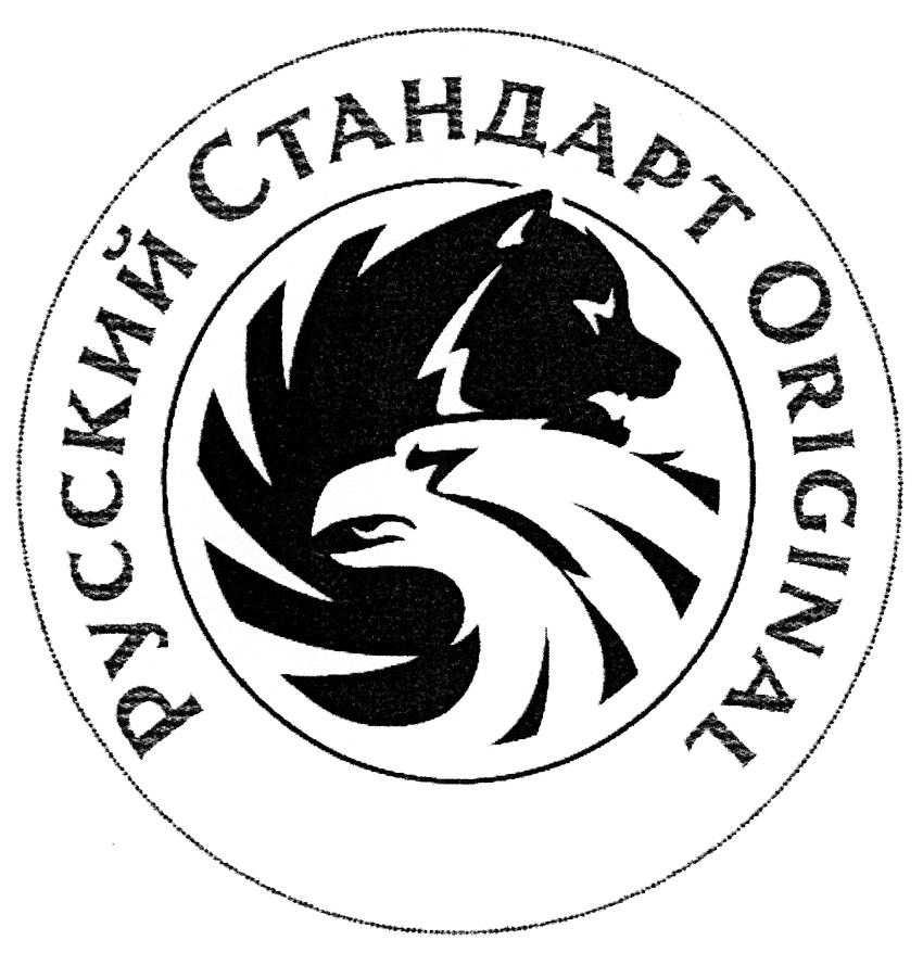 Изображение товарного знака (изобразительный знак)