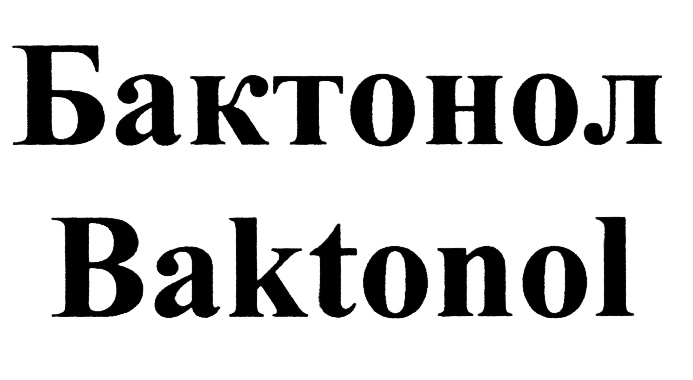 Изображение товарного знака (изобразительный знак)