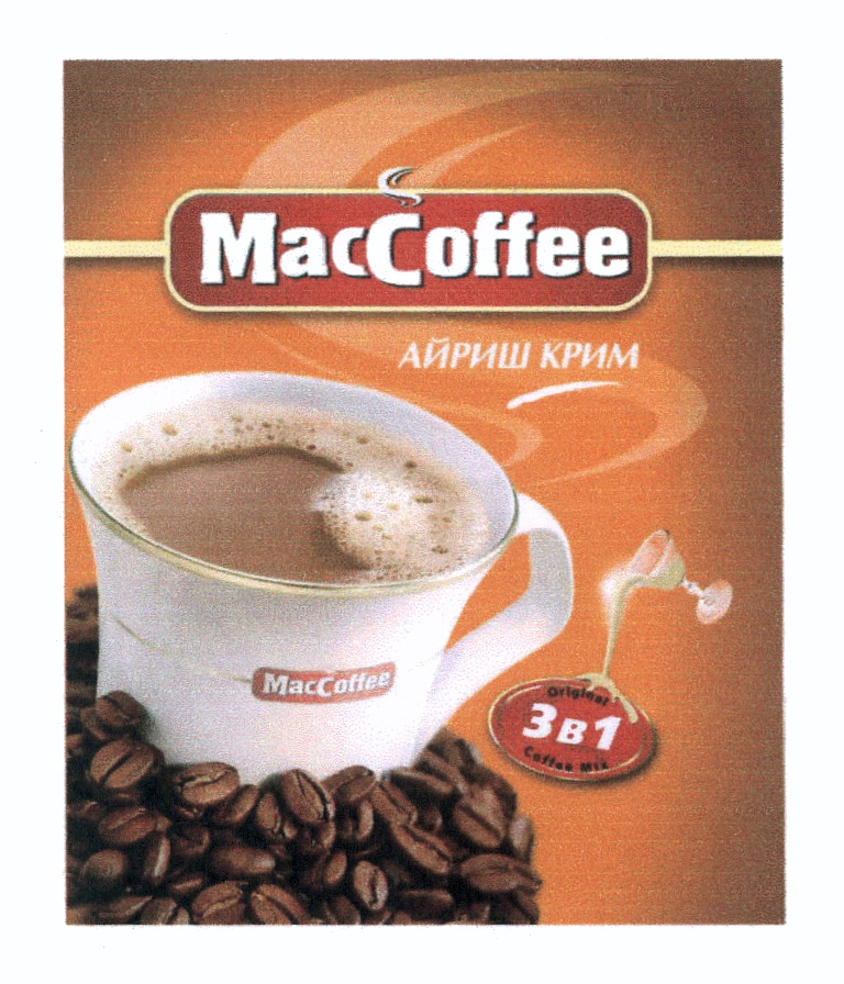 (изобразительный знак)
