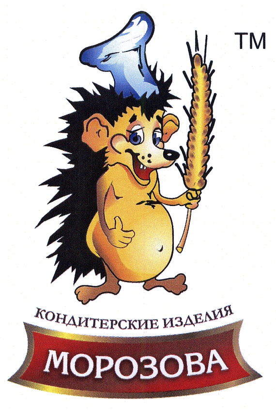 (изобразительный знак)