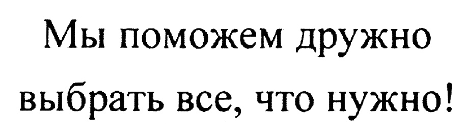 Изображение товарного знака (изобразительный знак)