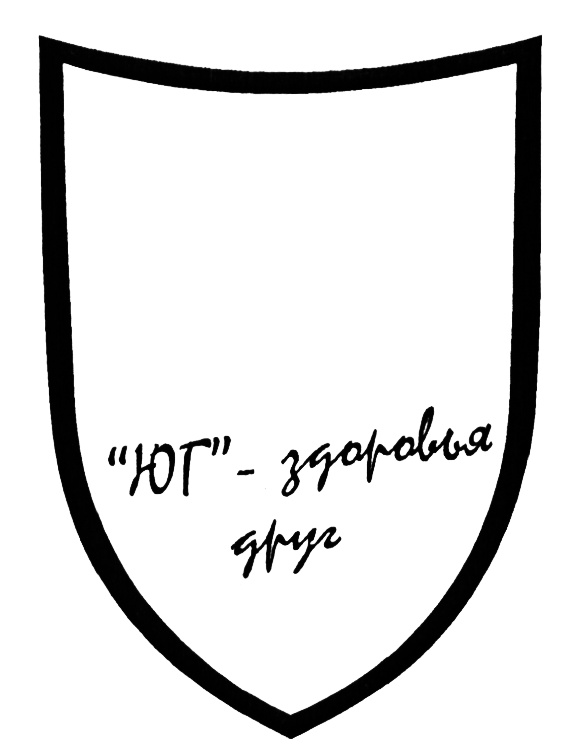 Изображение товарного знака (изобразительный знак)