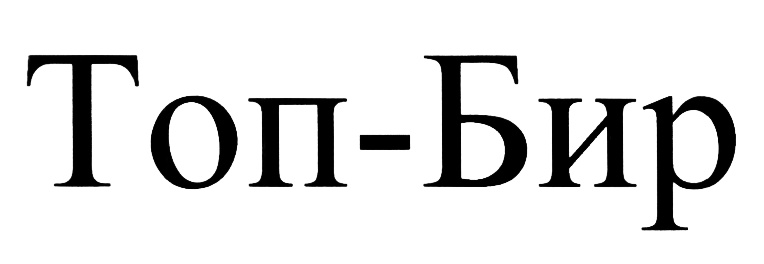Изображение товарного знака (изобразительный знак)