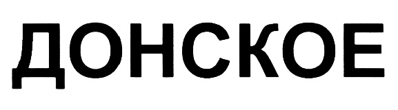 Изображение товарного знака (изобразительный знак)