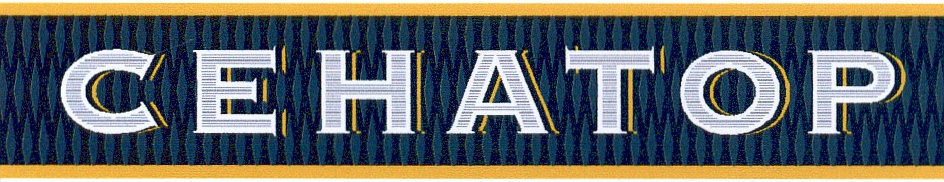 Изображение товарного знака (изобразительный знак)