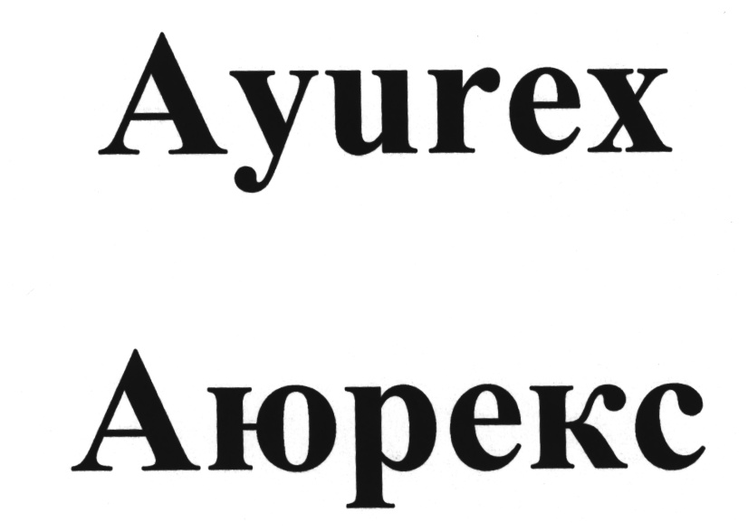 Изображение товарного знака (изобразительный знак)