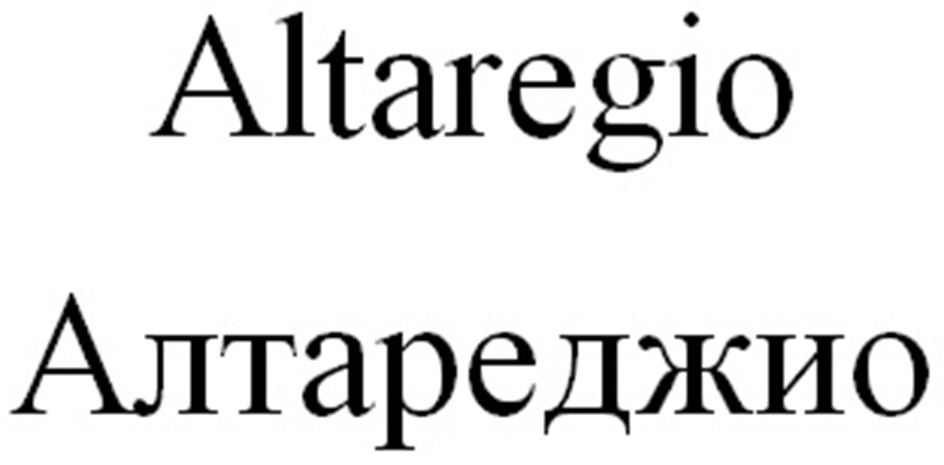 (изобразительный знак)