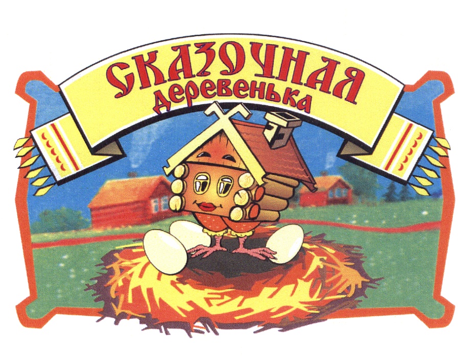 (изобразительный знак)