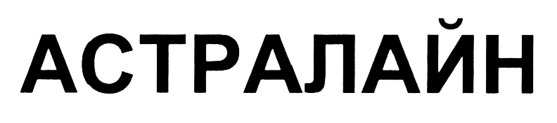Изображение товарного знака (изобразительный знак)