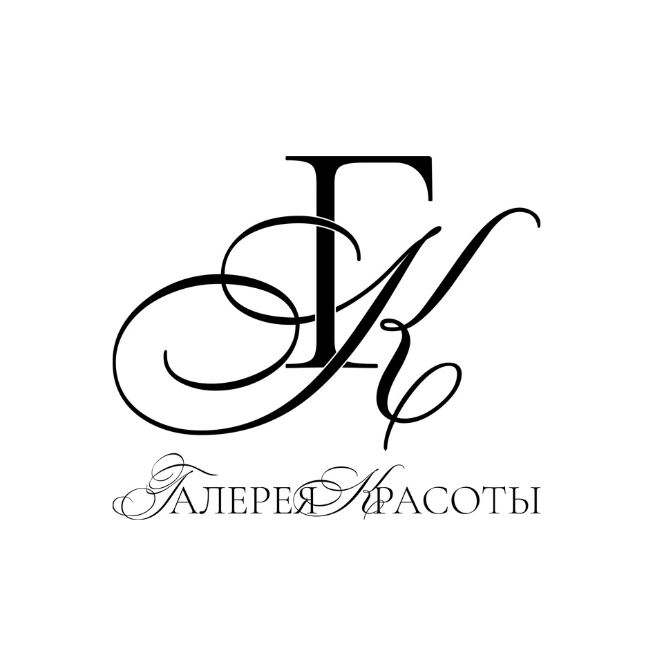 ГК ГАЛЕРЕЯ КРАСОТЫ