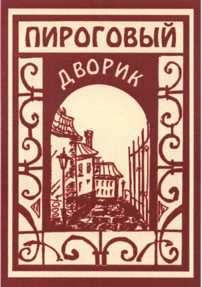 Изображение товарного знака (изобразительный знак)