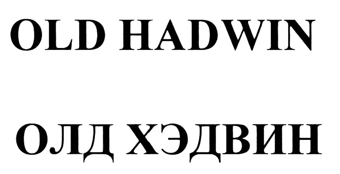 Изображение товарного знака (изобразительный знак)