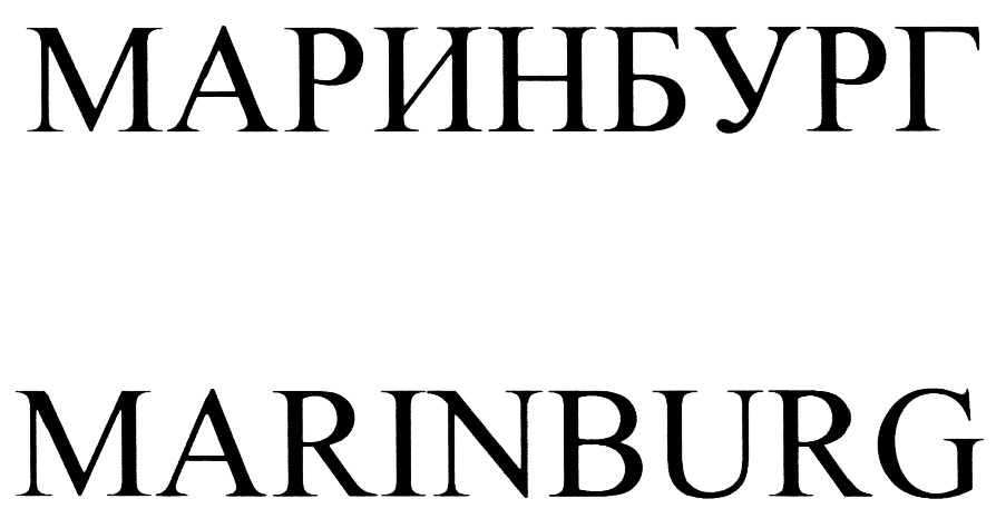 Изображение товарного знака (изобразительный знак)