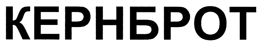 (изобразительный знак)