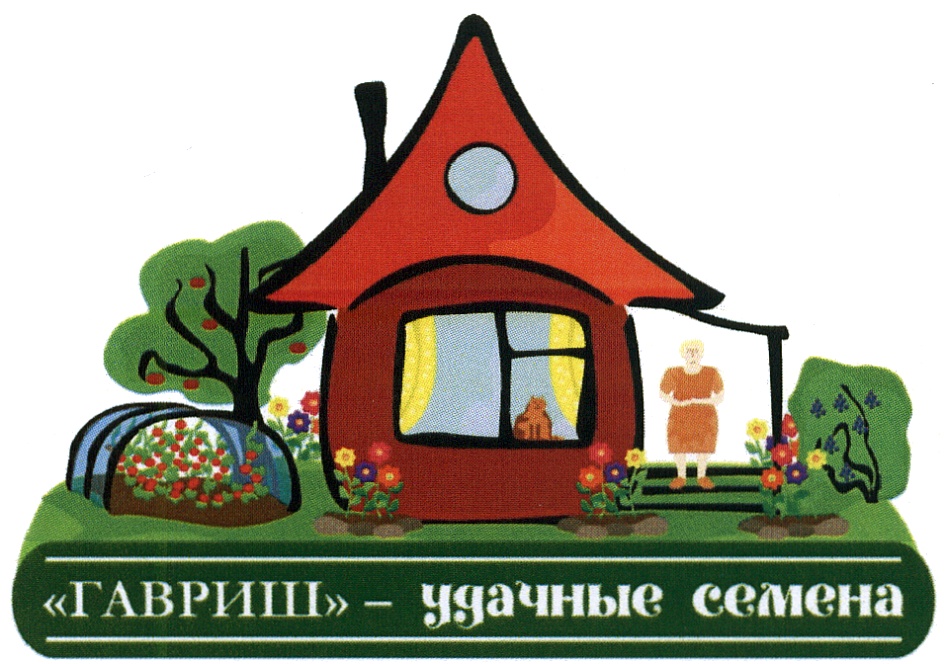 Изображение товарного знака (изобразительный знак)