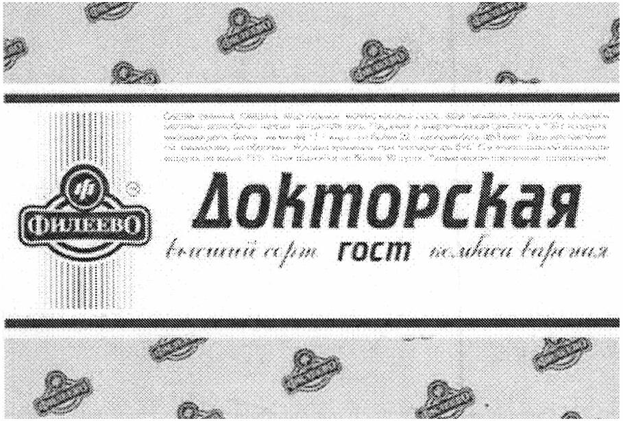 Изображение товарного знака (изобразительный знак)